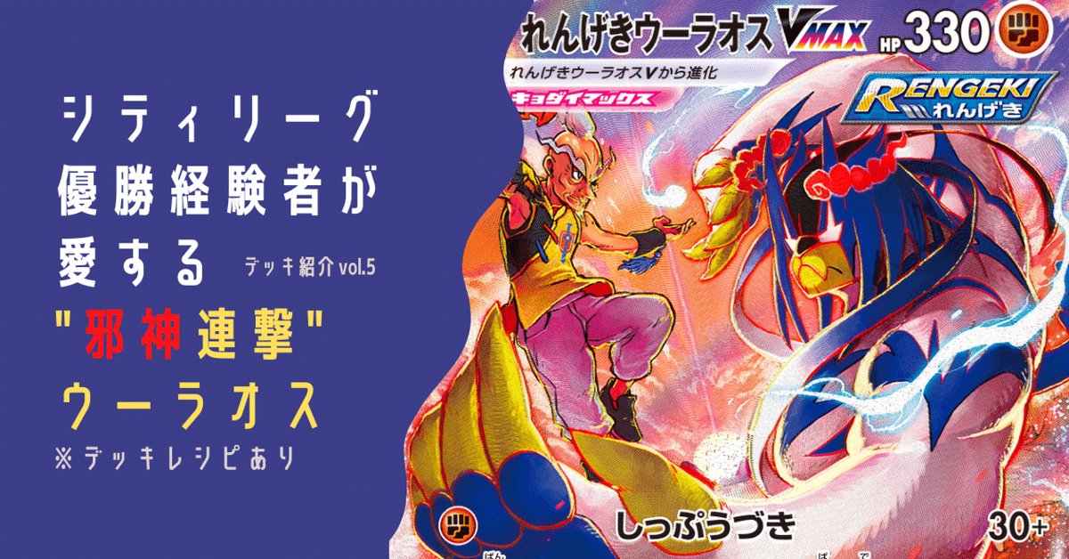 新環境】アルセウスとまさかのアイツがタッグを組んだ