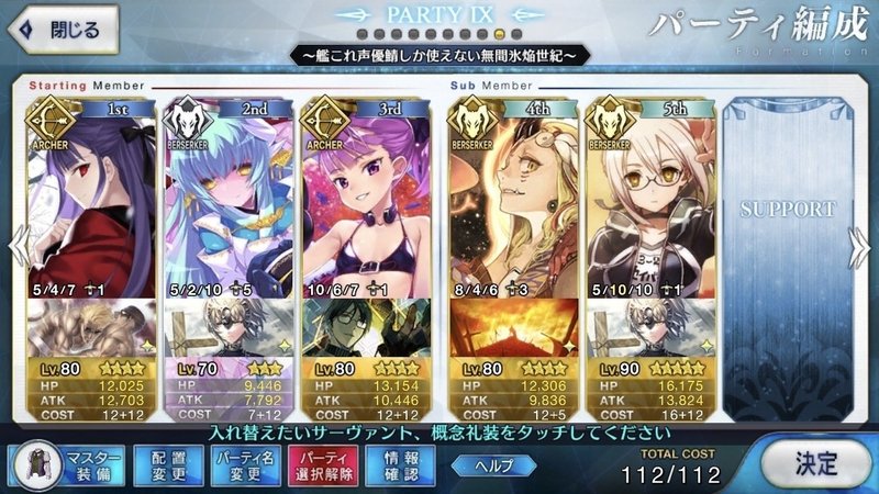 Vol 43 無間氷焔世紀は艦これ声優サーヴァントとともに 完結編 富士口勇生 Note Vol 43 無間氷焔世紀は艦これ声優サーヴァントとともに 完結編 富士口勇生 Note