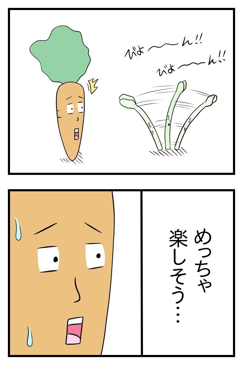 シュール飯 22 アスパラガスの遊び じむ 漫画家 イラストレーター 全国対応可 Note シュール飯 22 アスパラガスの遊び じむ 漫画家 イラストレーター 全国対応可 Note