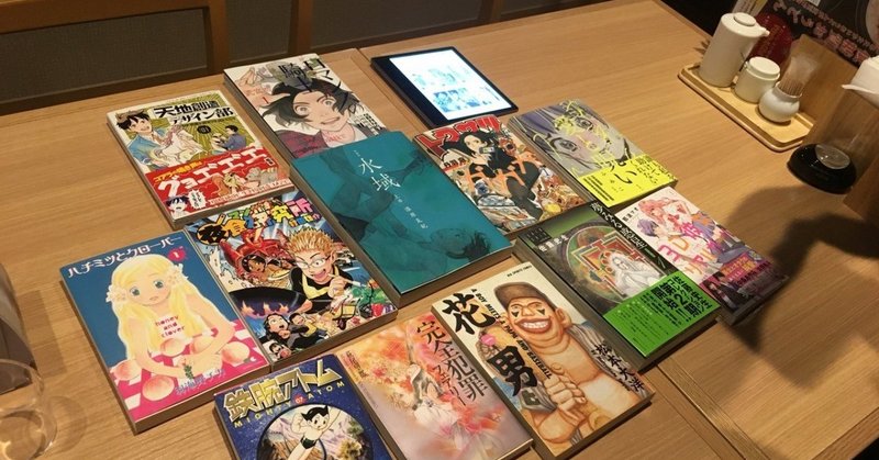 1人3冊推しマンガを持ってくる会が楽しかったお話 ハム Note
