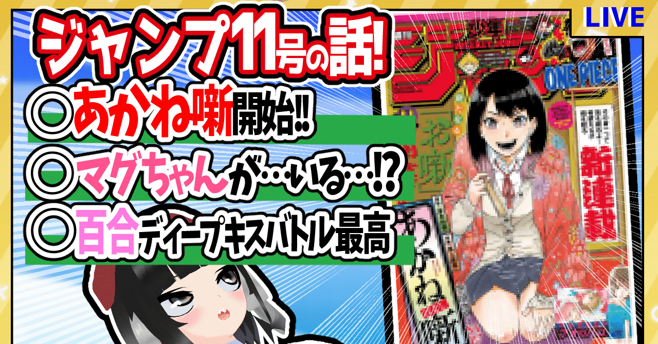 少年ジャンプ Vジャンプ 欲する 雑誌大量セット