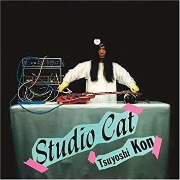 今剛「Studio Cat」(1980)｜音楽の杜
