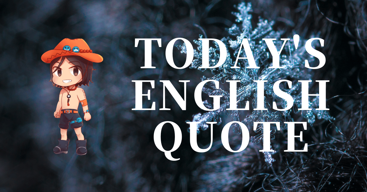 英会話好き集まれ 今日の英語名言 126 さかもん 小野秀司 外資系ビジネス英語コーチ Note 英会話好き集まれ 今日の英語名言 126 さかもん 小野秀司 外資系ビジネス英語コーチ Note