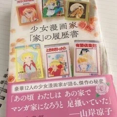 新本屋大賞作家・阿部暁子の「車いす2部作」──『パラ・スター