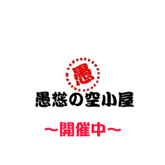 音声記録：冬穂さんとの対話2022.02.07～「自慢の息子」