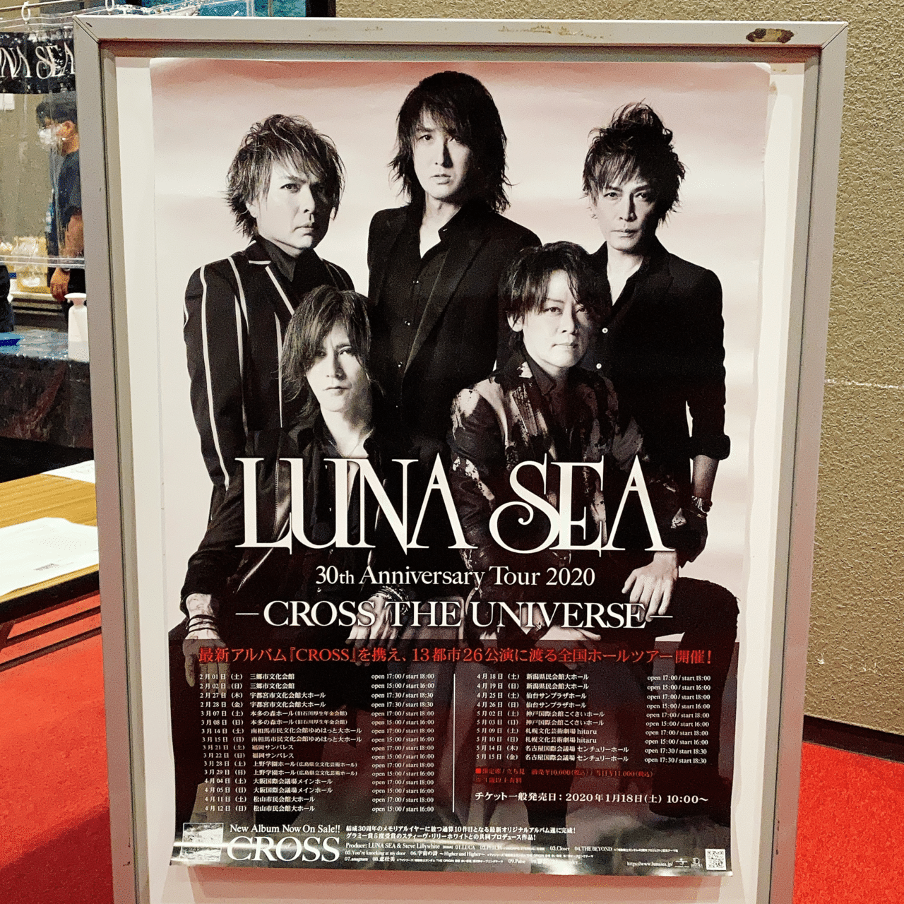 LUNA SEA コンサート3/22  福岡チケット LUNA SEA コンサート3/22 福岡チケット