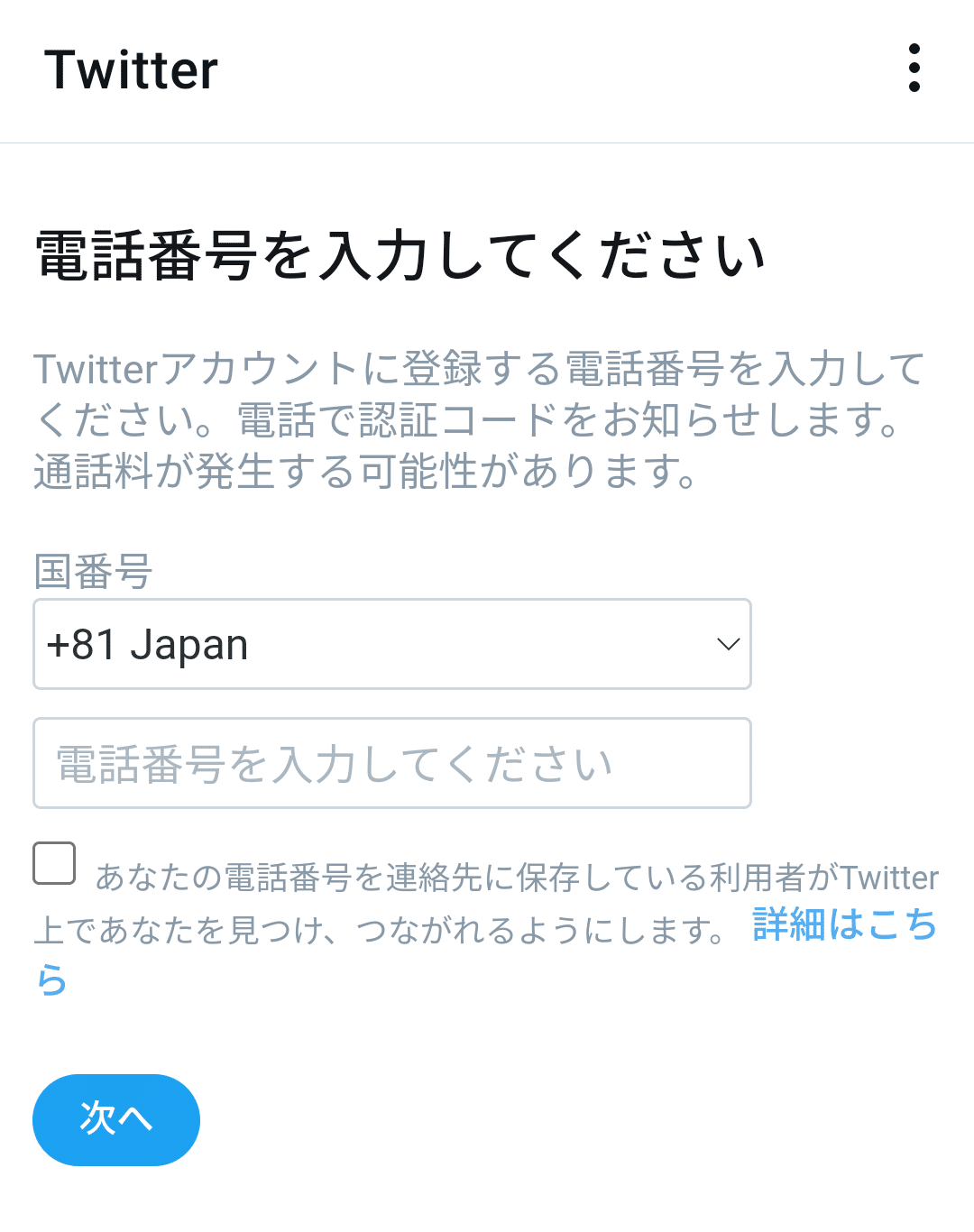 日米でちがう Twitterサポートの対応 ひで バイリンガル子育て Kindle Nft Note 日米でちがう Twitterサポートの対応 ひで バイリンガル子育て Kindle Nft Note
