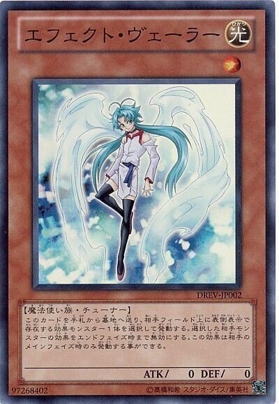 遊戯王 マスターデュエル ヘルテンｌｏ 予想外のｌｏが楽しい Look Hand Note