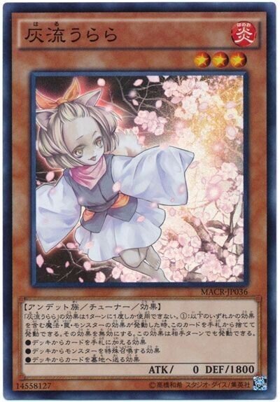 遊戯王 マスターデュエル ヘルテンｌｏ 予想外のｌｏが楽しい Look Hand Note
