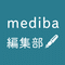 mediba編集部／クリエイティブセンター