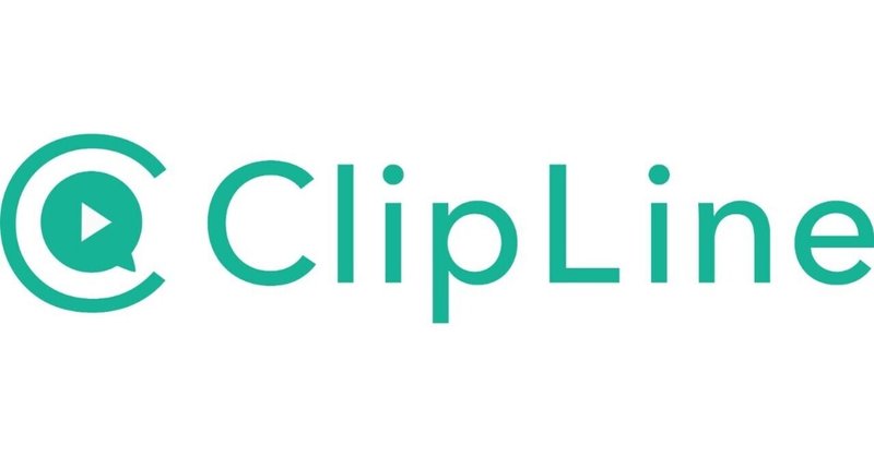 動画で組織実行力を高めるマネジメント支援サービス「ClipLine」を提供するClipLine株式会社が、シリーズEで4.5億円の資金調達を実施