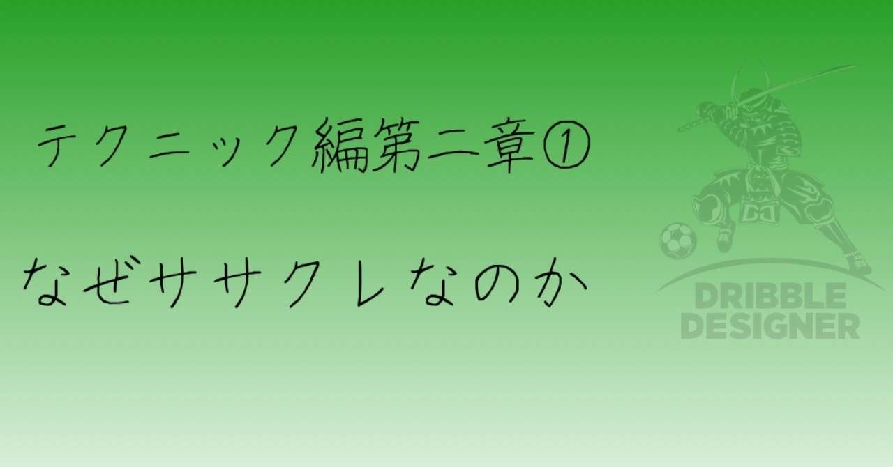 Note_標題_章毎の見出し第二章123