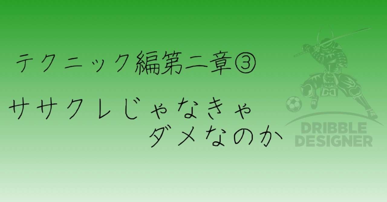 Note_標題_章毎の見出し第二章123