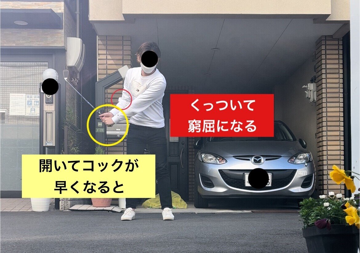 ブサイクなトップもう辞めない ゴルフマフィア Note ブサイクなトップもう辞めない ゴルフマフィア Note