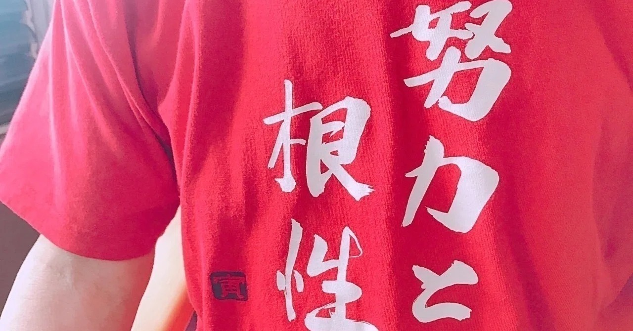 7月22日。草柳大蔵「一日に本を27ページ読みなさい。専門書、教養書