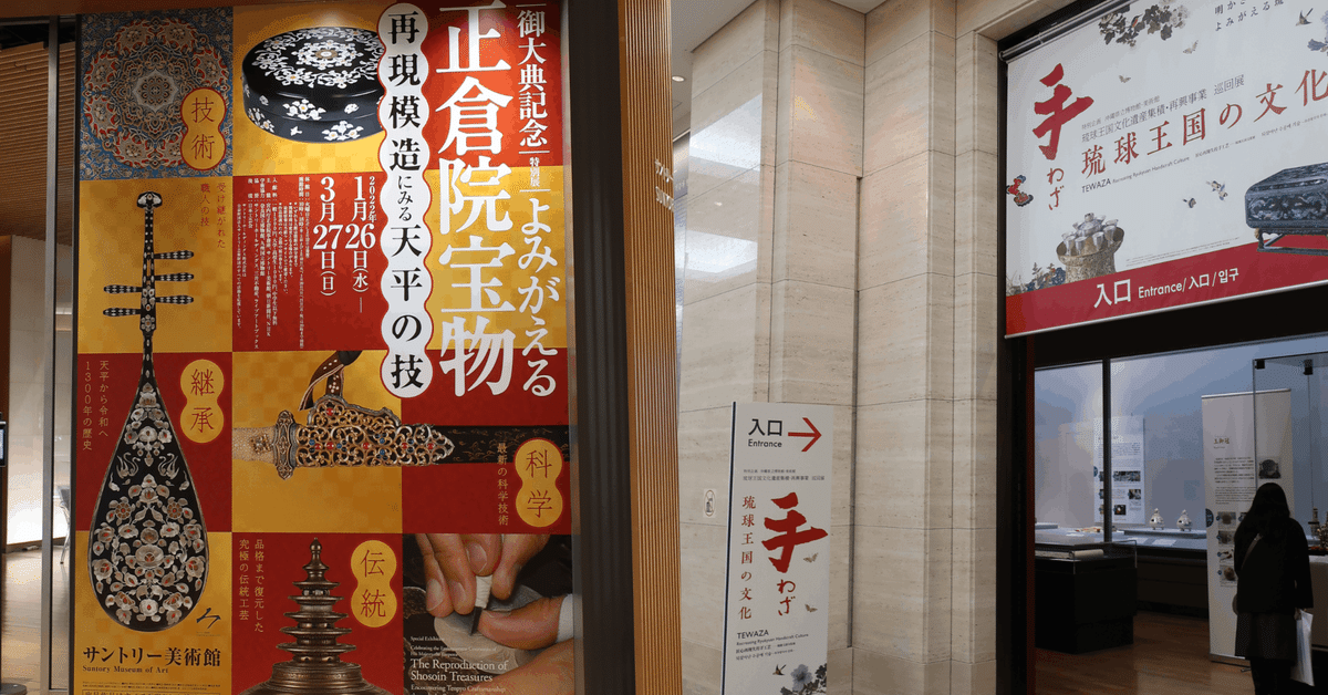古流歴史展集成 7月 家元のいけばな「古流生花（せいか）誌上花展 江戸の粋を競う」