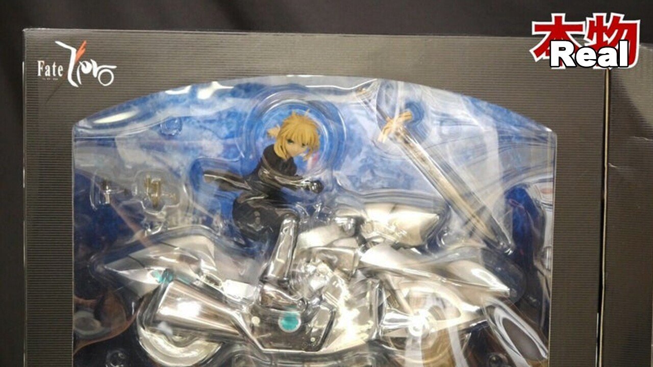 Fate Zero Saber Motored Cuirassier フィギュア Amazon | Fate/Zero セイバー&セイバー・モータード・キュイラッシェ