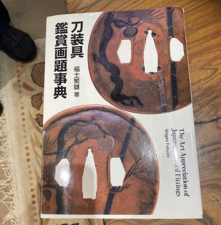 鐔ケースの構想をようやくスタート出来そうです｜刀箱師の日本刀ブログ