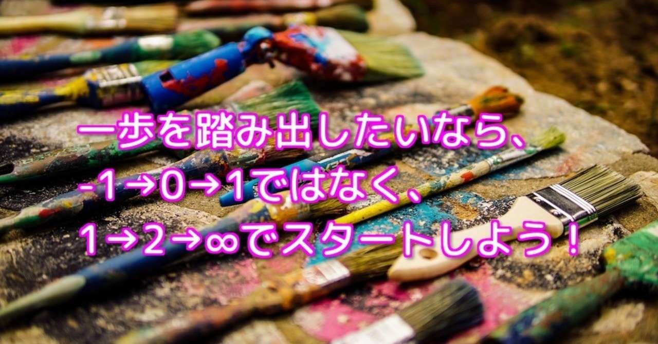 たくさん01-01