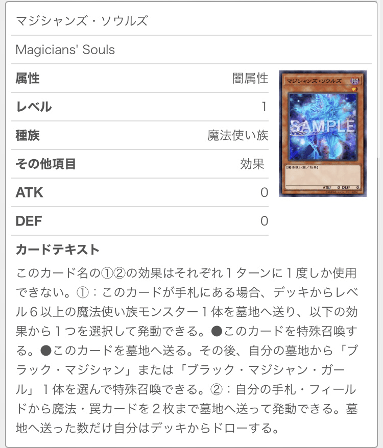 高品質の人気 遊戯王 SPYRAL エラーカード スパイラル－ジーニアス 遊戯王OCG デュエルモンスターズ