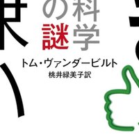 言論の自由が 人びとの自由を保証し 前進させる いちばん根本的な自由になるのです 橋爪大三郎 面白くて眠れなくなる社会学 野中幸宏 Note 言論の自由が 人びとの自由を保証し 前進させる いちばん根本的な自由になるのです 橋爪大三郎 面白くて眠れなくなる社会学 野中幸宏 Note