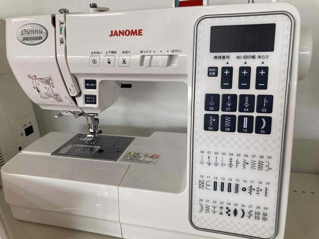 ミシンの練習 かんぬき止めの縫い方 ソーイングスクエア Note