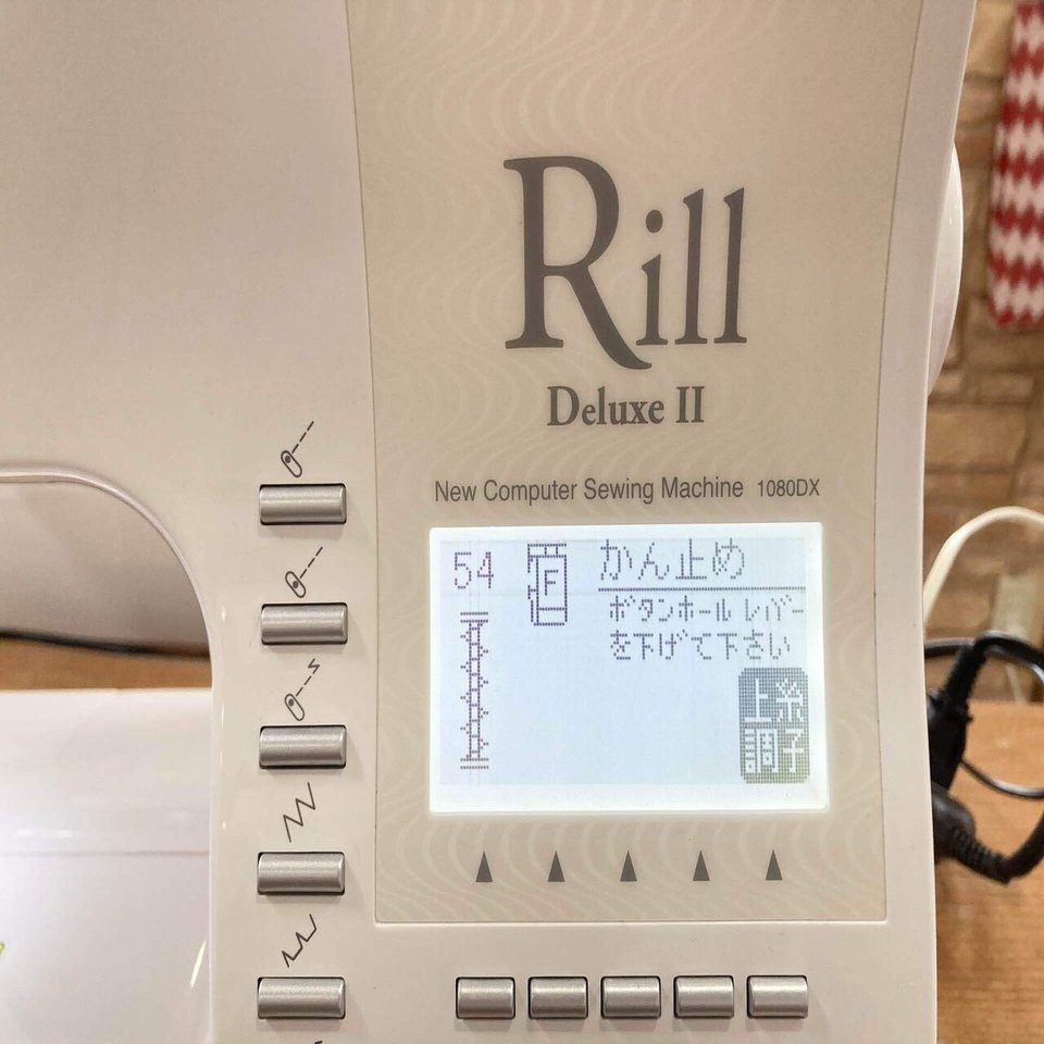 ミシンの練習 かんぬき止めの縫い方 ソーイングスクエア Note