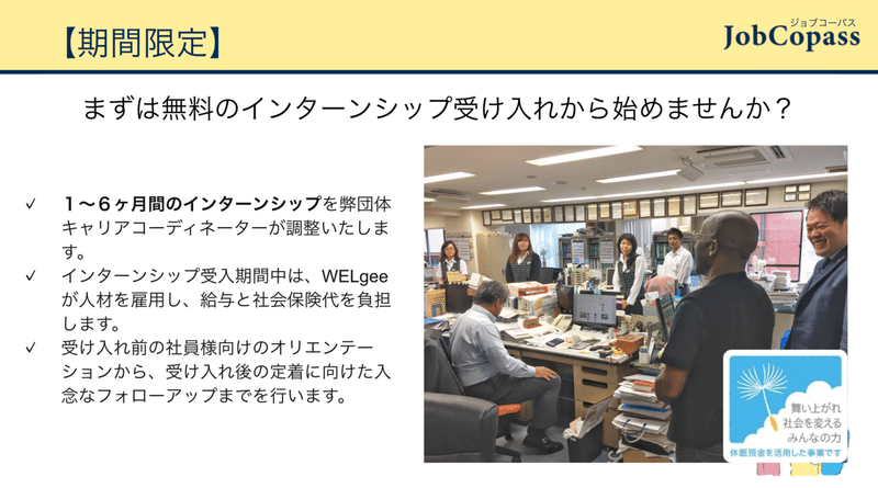 スクリーンショット 2022-02-16 14.55.03