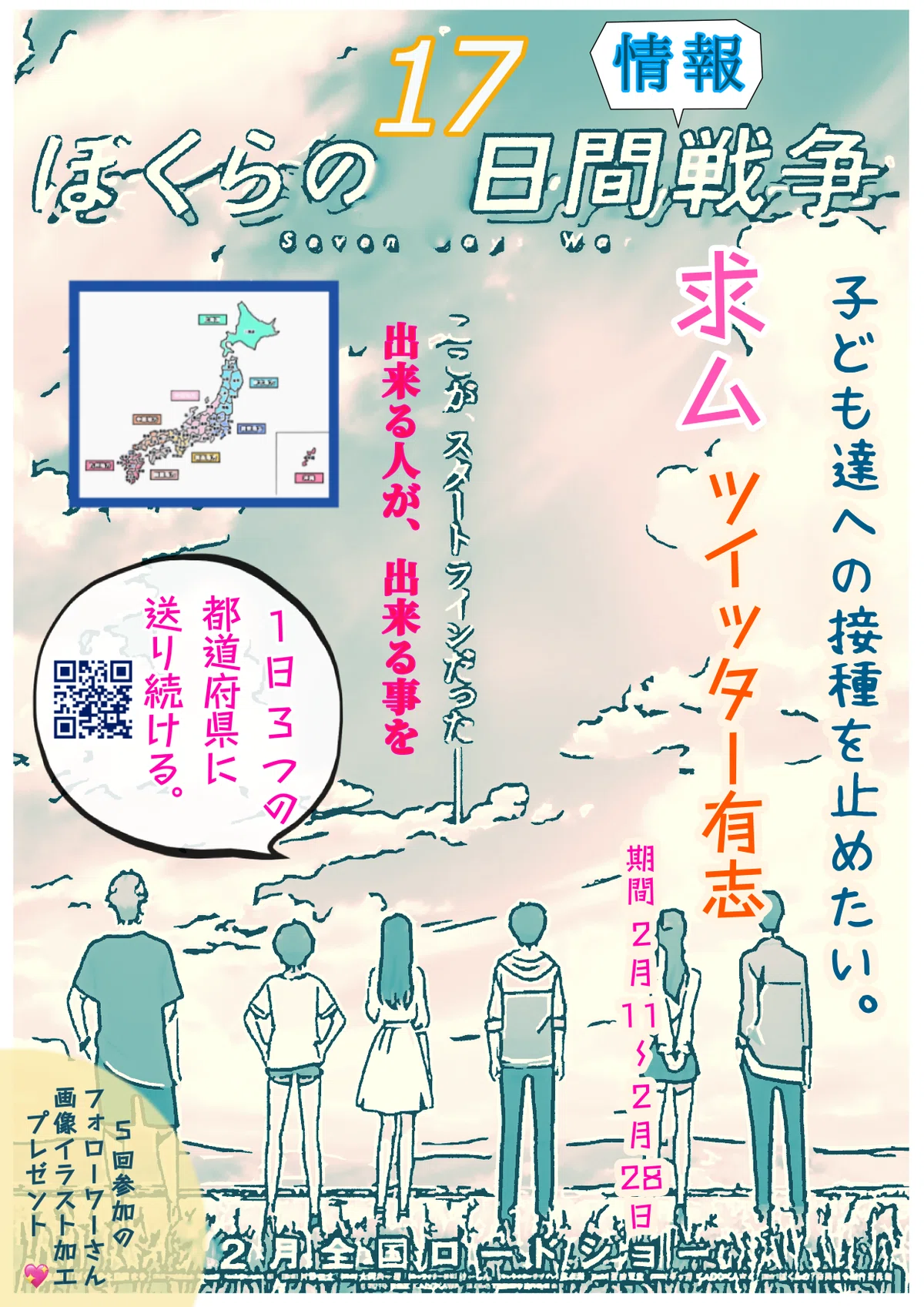 画像4