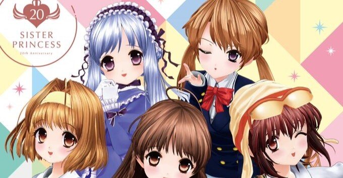 185 シスタープリンセス全７巻 185 シスタープリンセス全7巻 シスター・プリンセス - ベルファイン