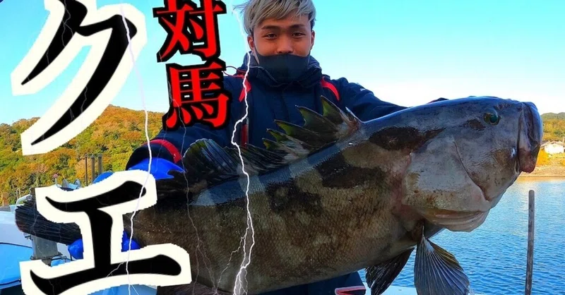高級魚 の新着タグ記事一覧 Note つくる つながる とどける 高級魚 の新着タグ記事一覧 Note つくる つながる とどける