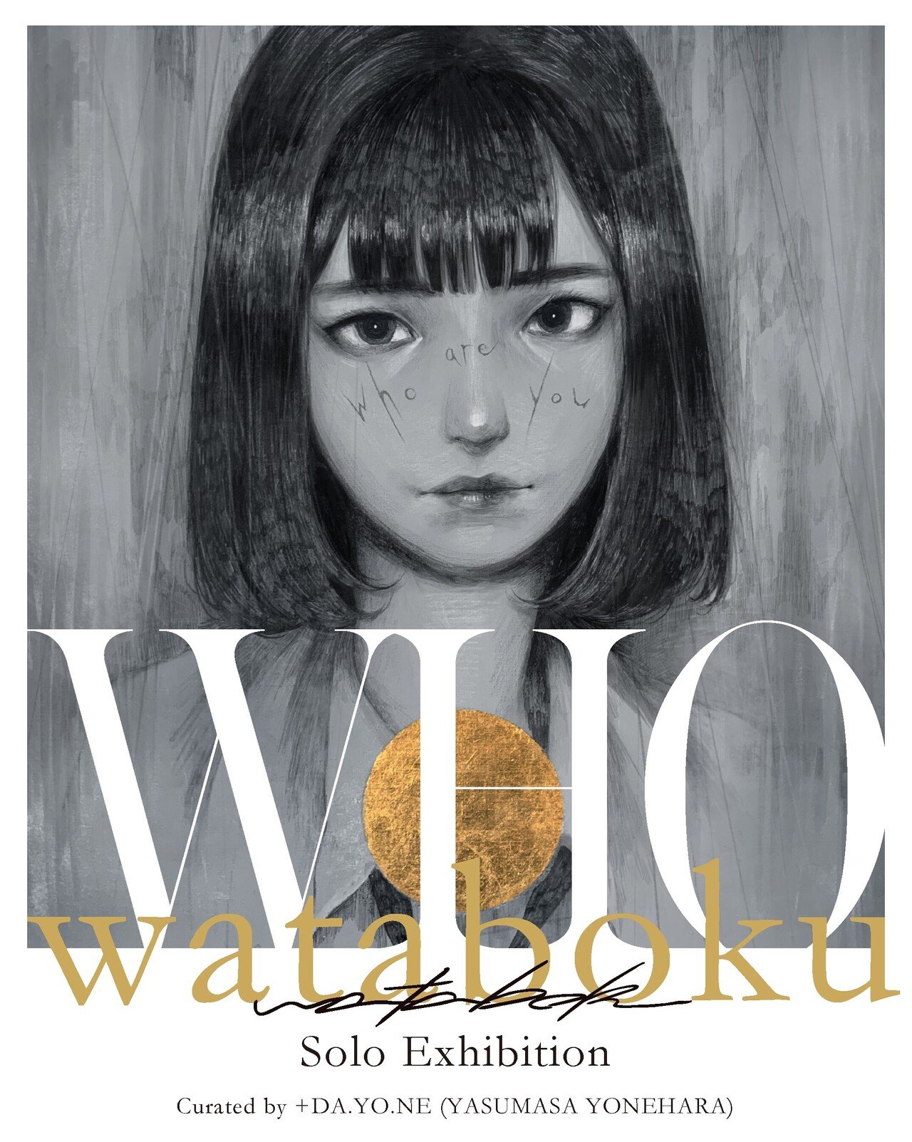 wataboku　直筆サイン　等身大SAI wataboku 直筆サイン 等身大SAI - メルカリ