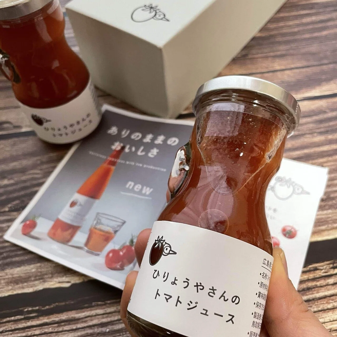Tomato Juice Introduction] Fertilizer Shop