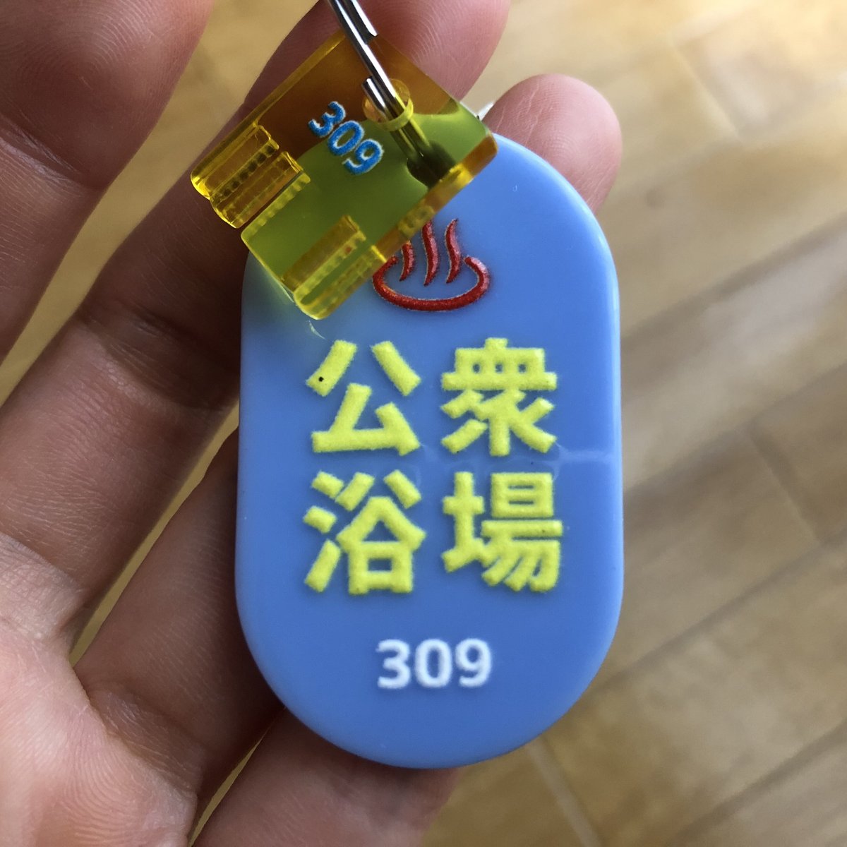 神奈川県銭湯推し活カード　コンプリート、おまけ下駄箱キーホルダーもお付けします。 え、なにこれかわいい…！と思わず買ってしまった公衆浴場キーホルダー