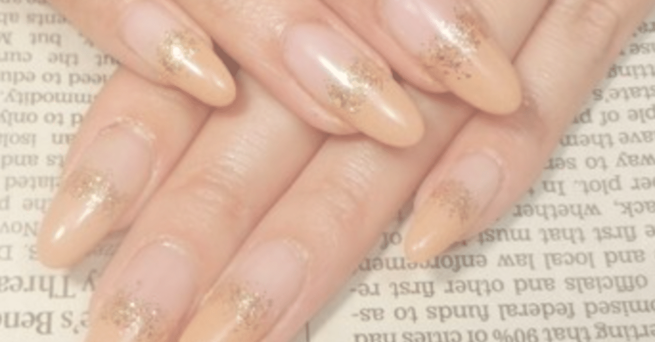 札幌東区ネイル安い の新着タグ記事一覧 Note つくる つながる とどける 札幌東区ネイル安い の新着タグ記事一覧 Note つくる つながる とどける