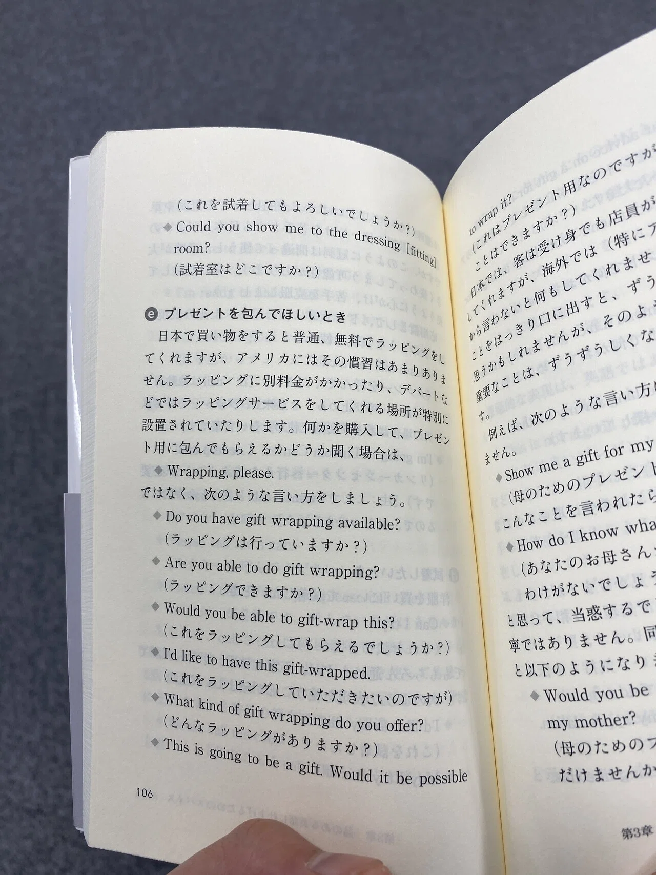 担当編集者がふり返る 英語の品格 ができるまで 集英社インターナショナル 担当編集者がふり返る 英語の品格 ができるまで 集英社インターナショナル