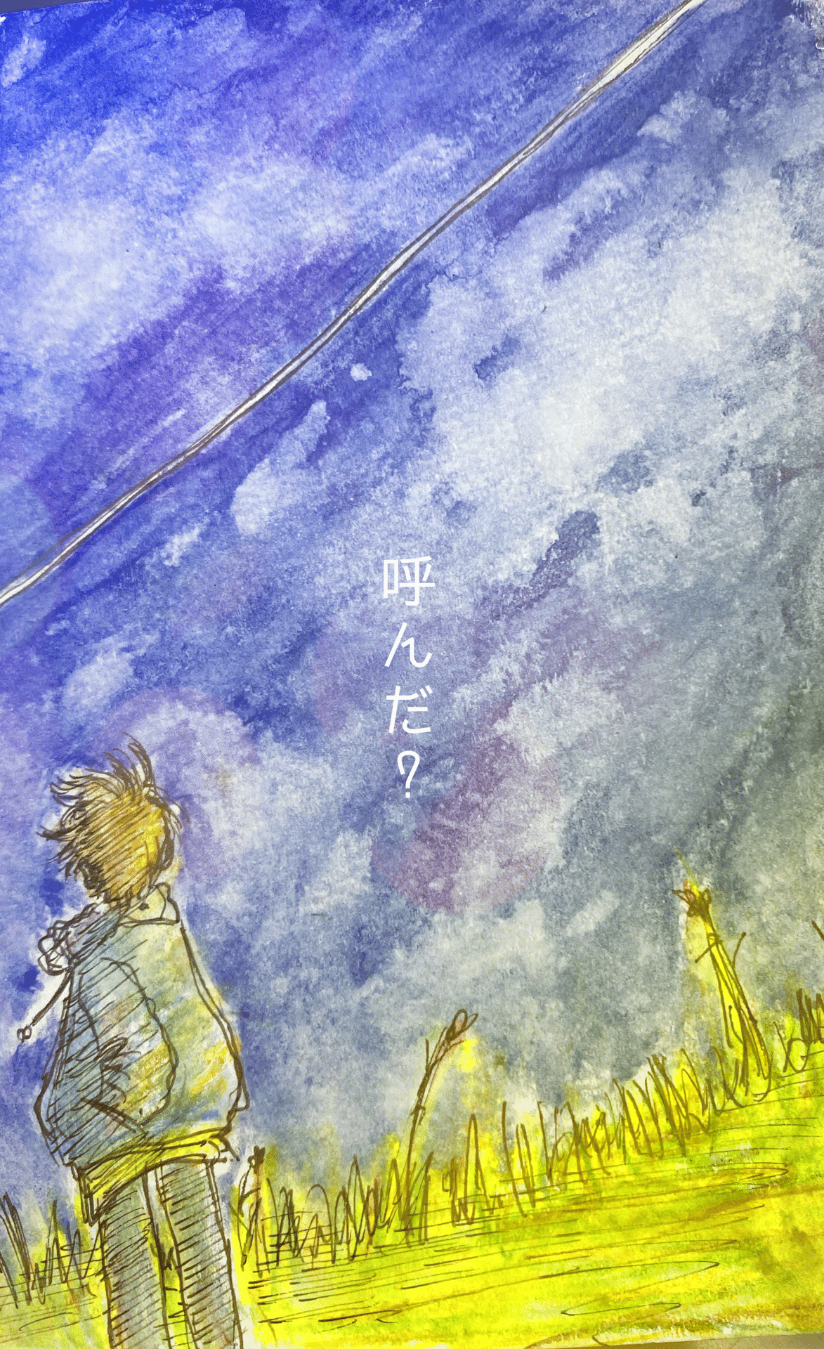 君の声 Tomocheeee 絵描きびと Note 君の声 Tomocheeee 絵描きびと Note