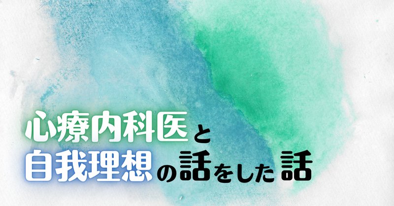 ジャック ラカン の新着タグ記事一覧 Note つくる つながる とどける