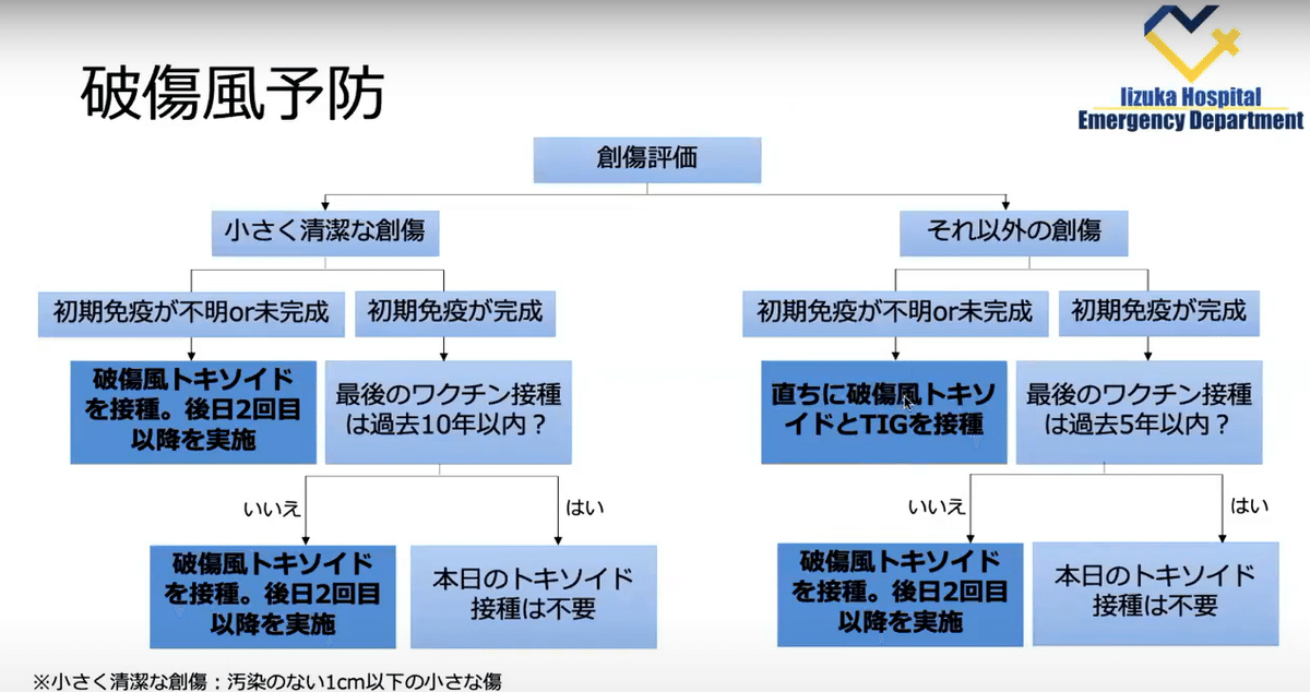 スクリーンショット (167)