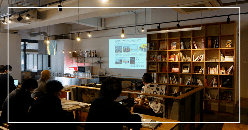 進出企業と地元メディアの交流会を開催した結果、なんと８社が広島のニュースに！