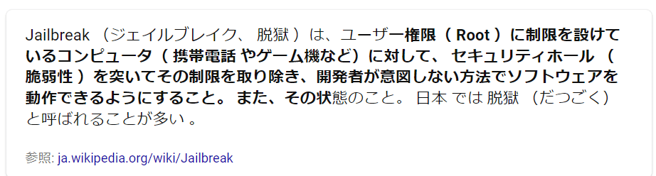 スクリーンショット (141)