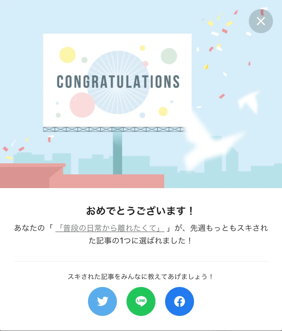 スクリーンショット 2022-01-24 8.44.45