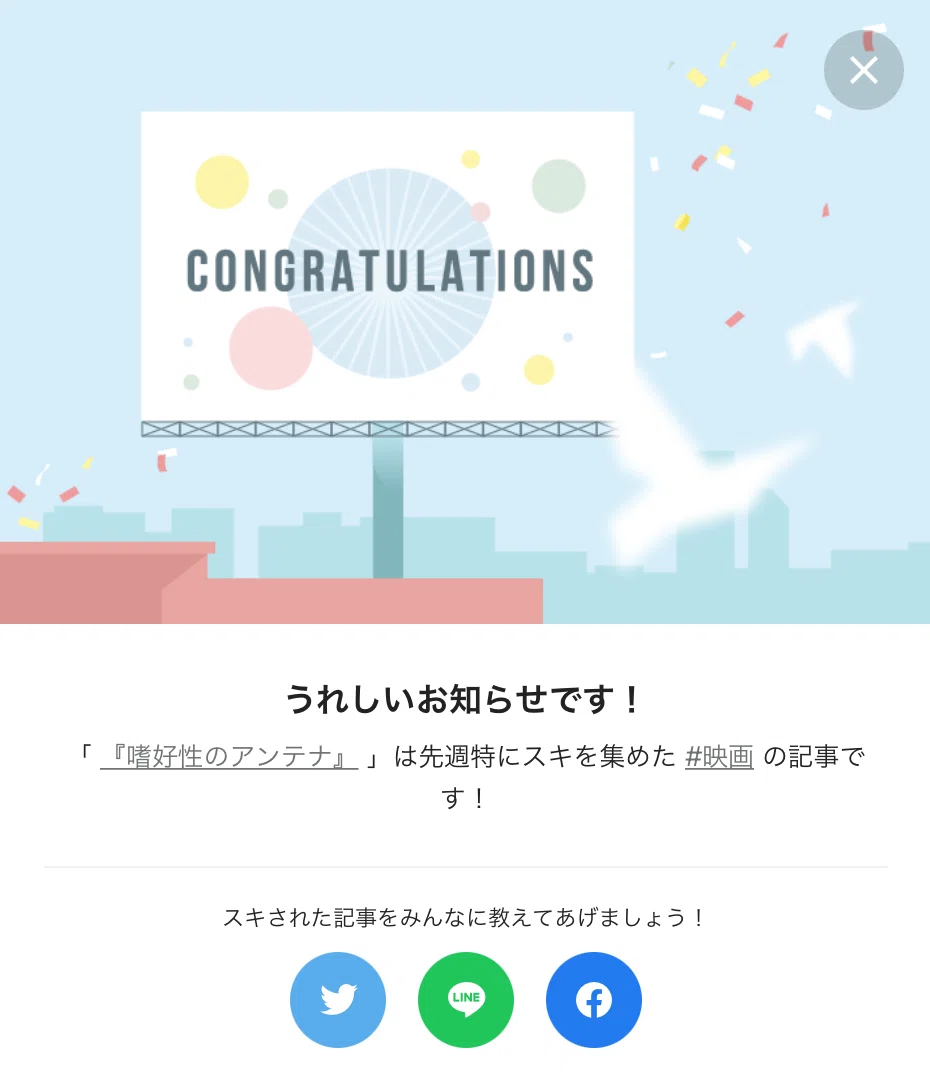 スクリーンショット 2022-01-24 13.42.11