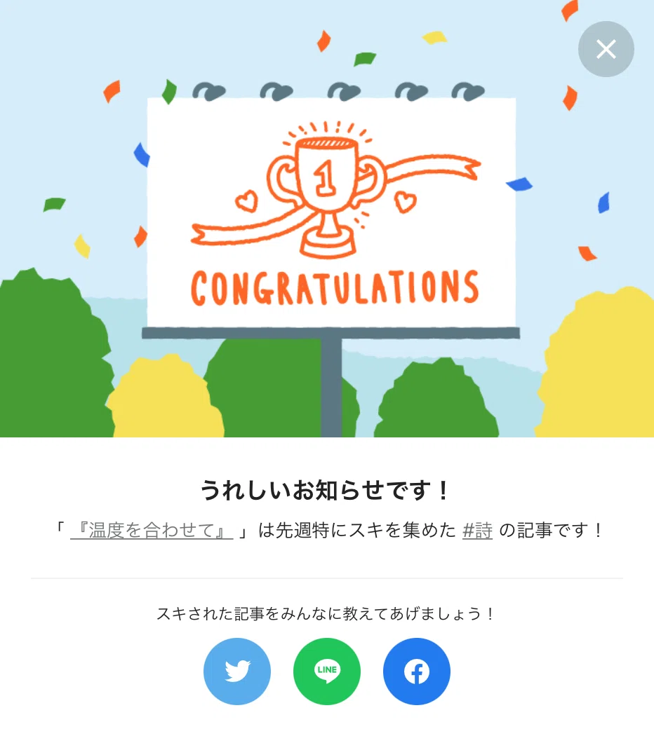 スクリーンショット 2022-01-31 13.17.34