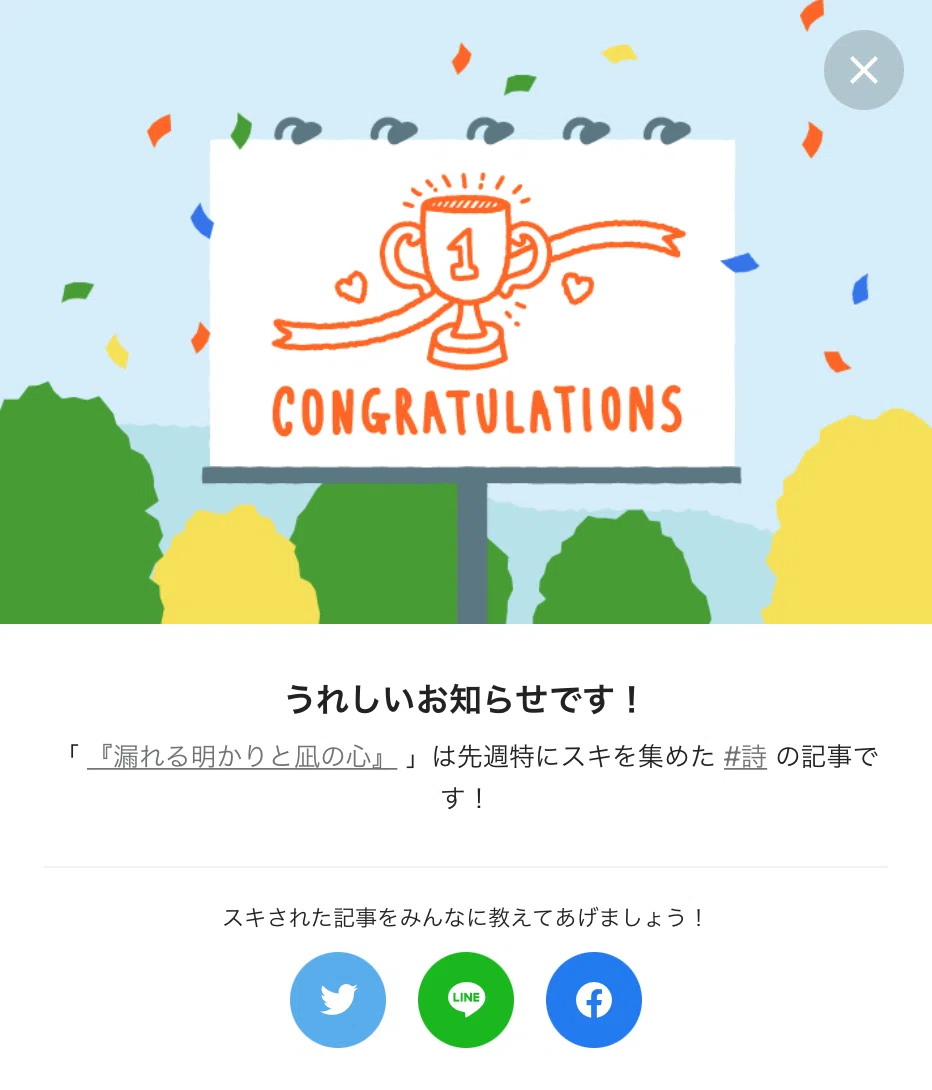 スクリーンショット 2022-02-14 13.31.50