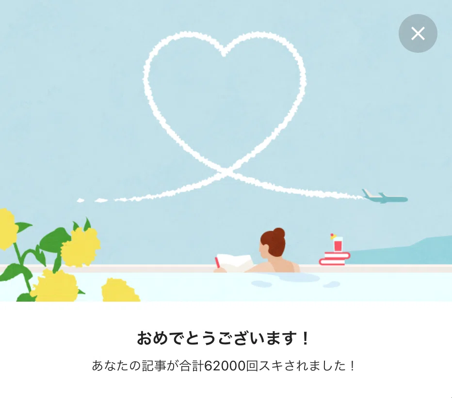 スクリーンショット 2022-02-15 9.37.45