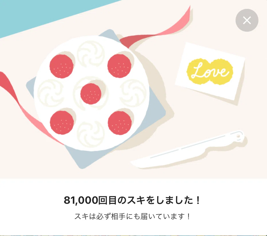 スクリーンショット 2022-02-15 15.33.11