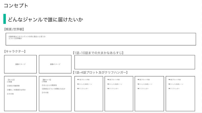 スクリーンショット 2022-02-16 18.58.54