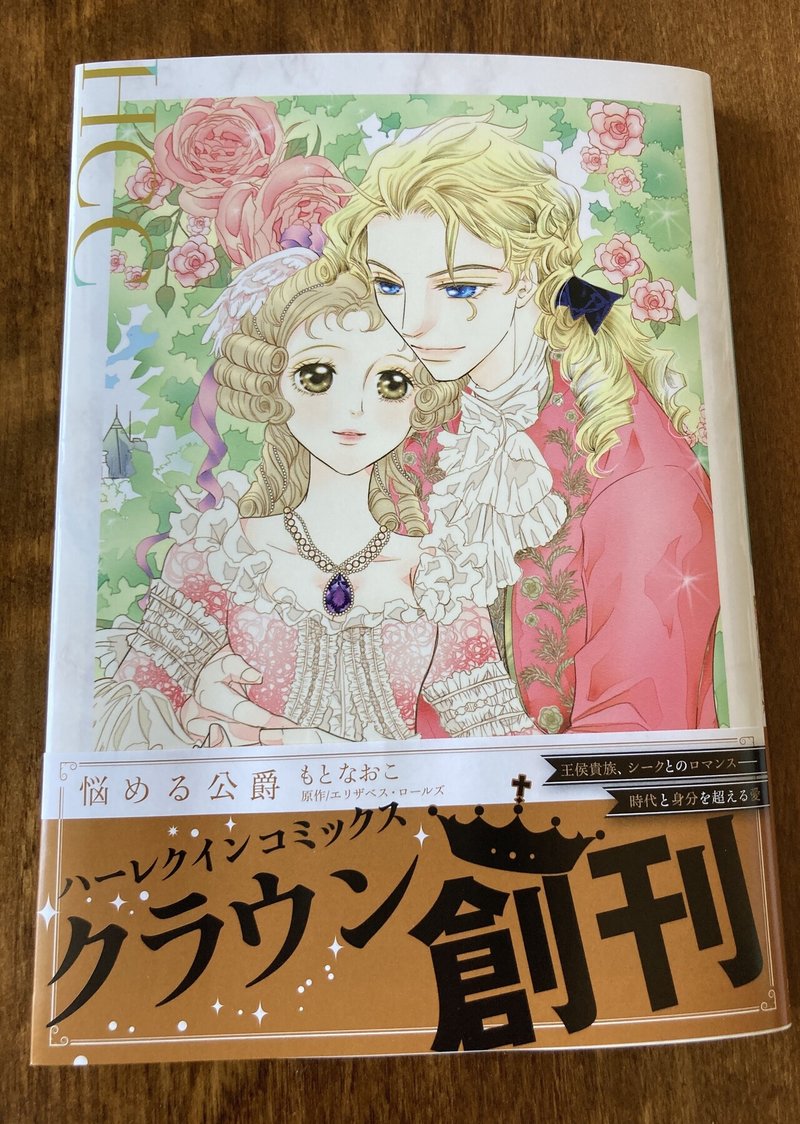 もとなおこ Note