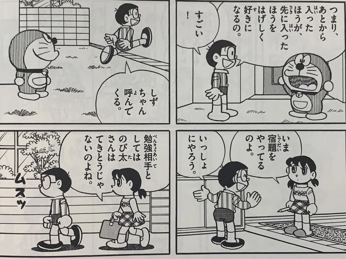 画像3